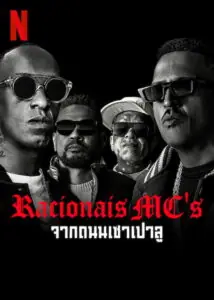 Racionais MCs From the Streets of São Paulo