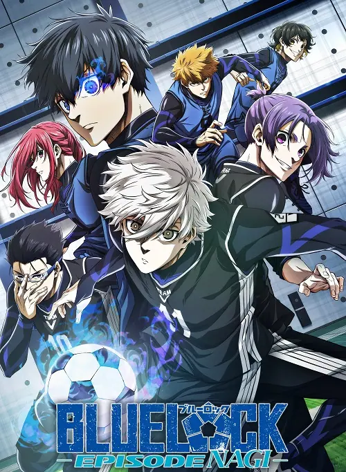 Blue Lock Episode Nagi บลูล็อก เดอะมูฟวี่ ตอนนากิ