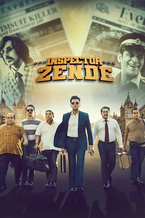 Inspector Zende สารวัตรซ่าปะทะทรชน