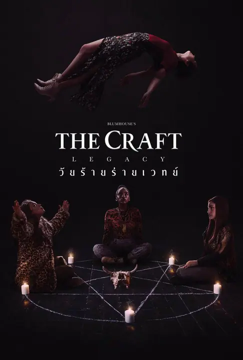 The Craft Legacy วัยร้าย ร่ายเวทย์