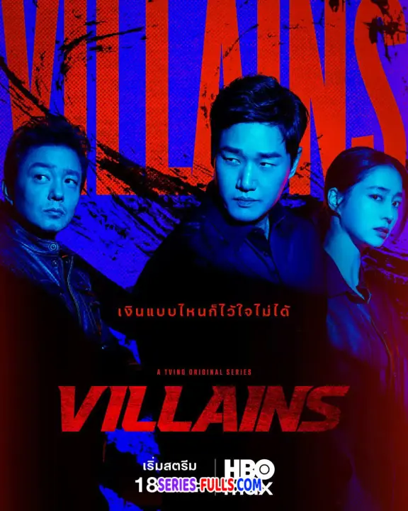 Villains