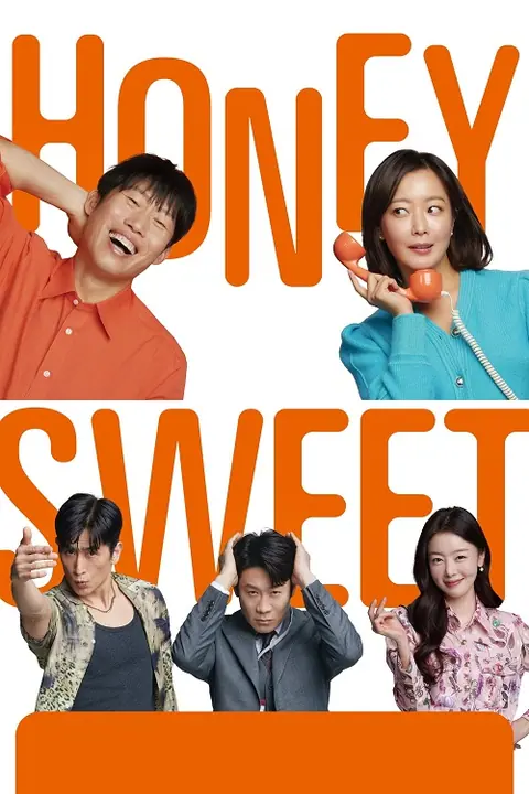 Honey Sweet รักโคตรจี๊ดของนายโคตรจืด