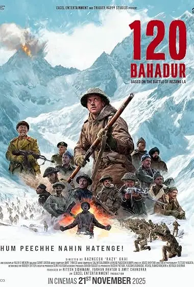120 Bahadur บาฮาดูร์