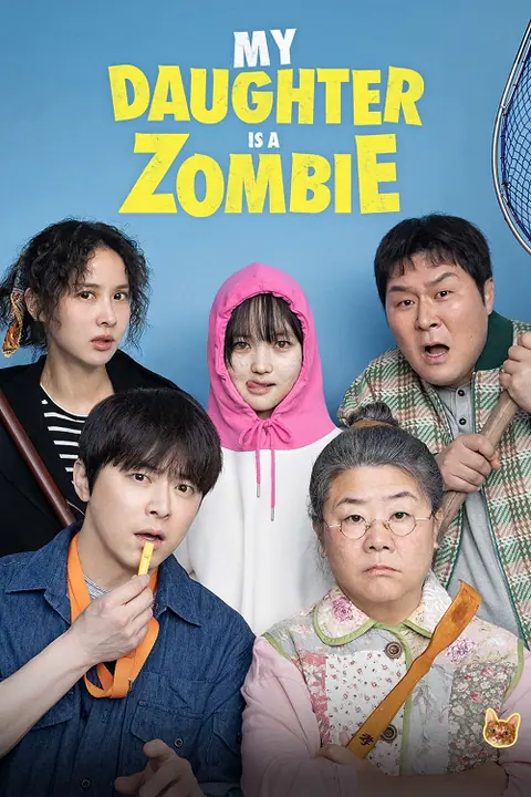 My Daughter Is a Zombie ลูกสาวผมเป็นซอมบี้