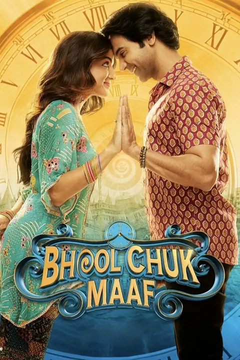 Bhool Chuk Maaf