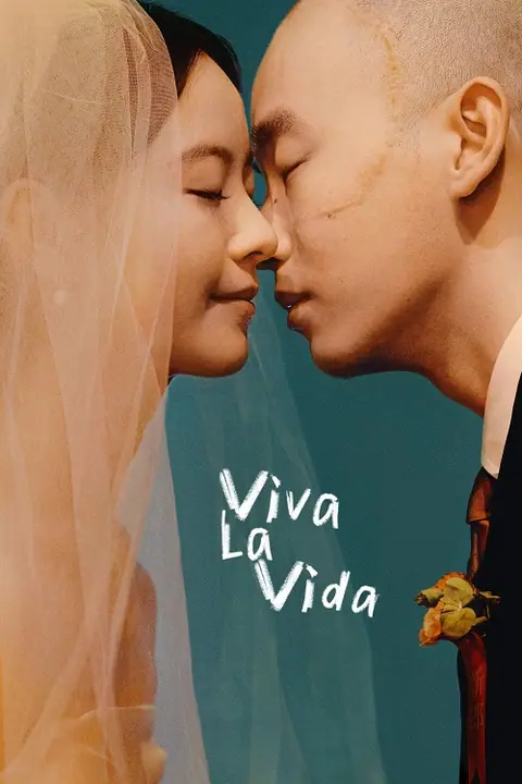 Viva La Vida จะฝ่าไปให้ถึงตะวัน