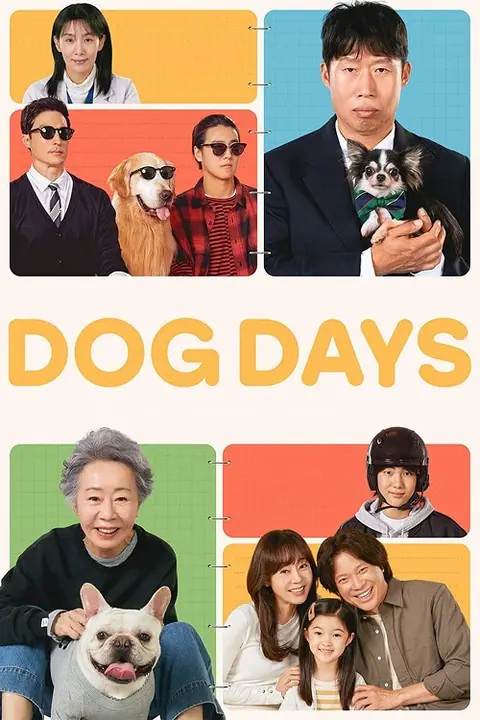Dog Days ด็อกเดย์ สี่ขาว้าวุ่น