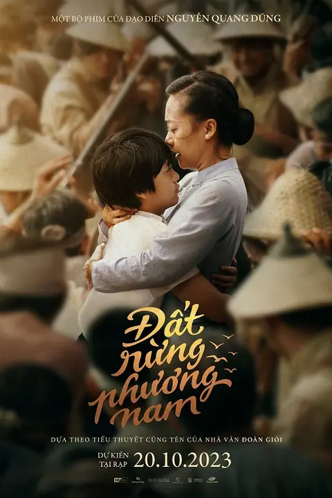 Song of the South เพลงแห่งแดนใต้