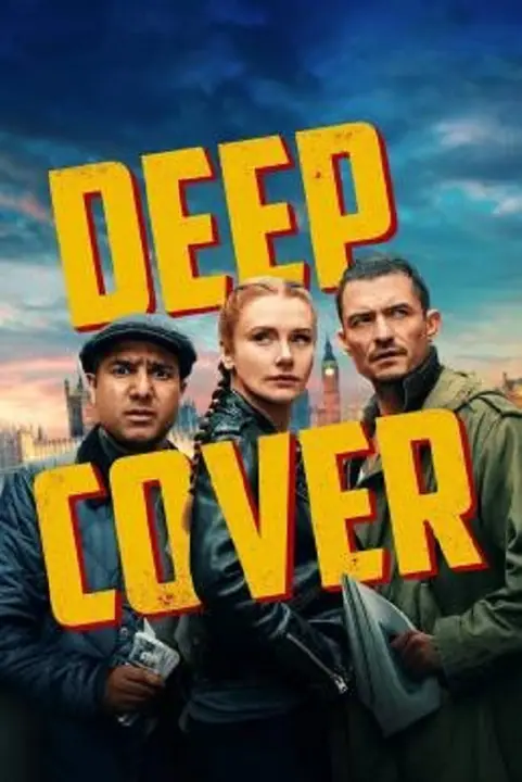 Deep Cover ภารกิจด้นสด ปลดล็อกสกิลรั่ว