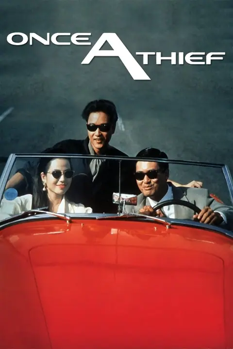 Once a Thief ตีแสกตะวัน