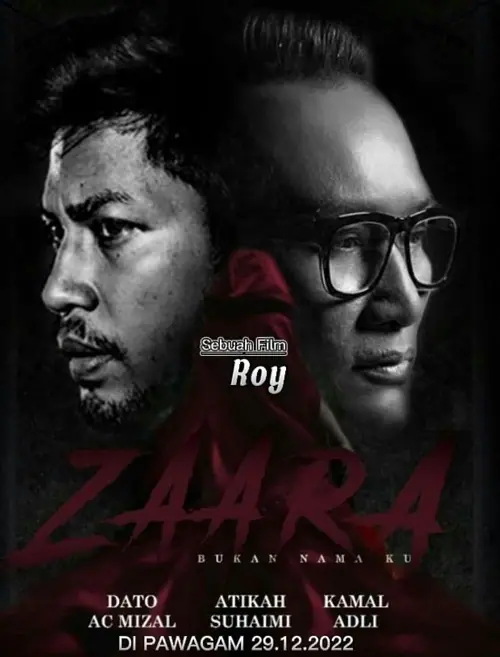 Zaara คนกลัวผี