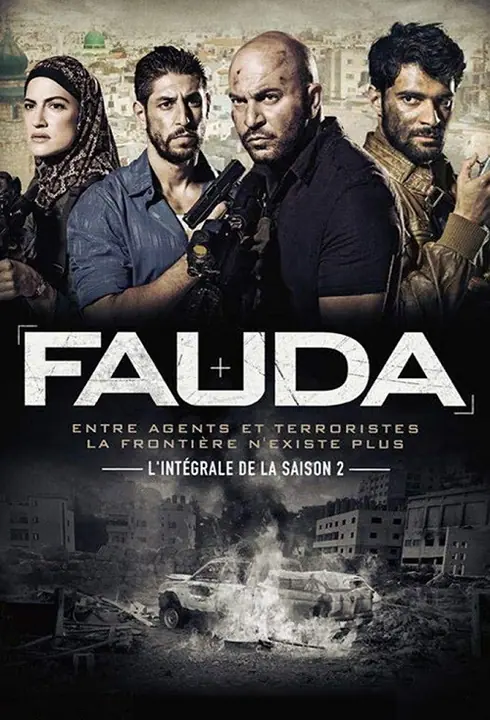 Fauda Season 2 ฟาวด้า ซีซั่น 2