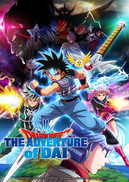 Dragon Quest Dai no Daibouken ได ตะลุยแดนเวทมนตร์