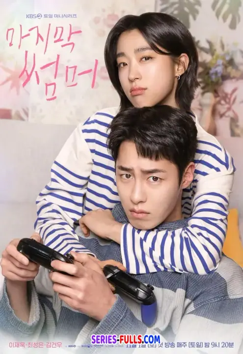 Last Summer ซ่อนรักในหน้าร้อน ซับไทย EP.1-12 (END)