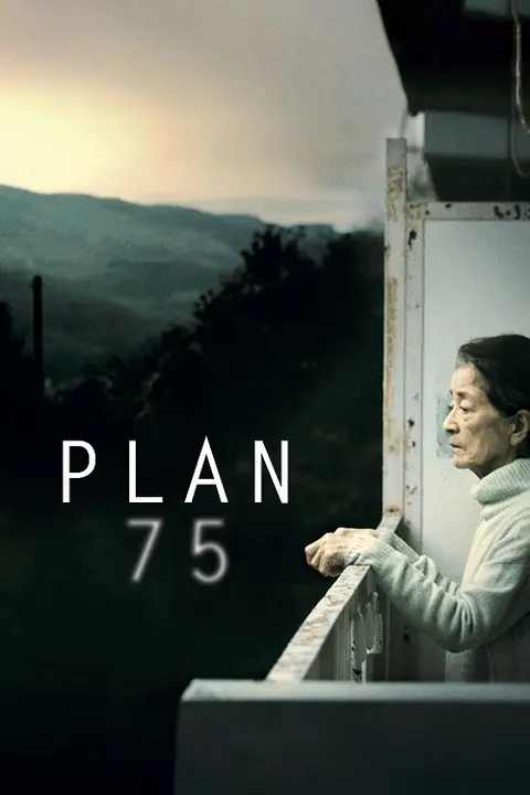 Plan 75 วันเลือกตาย