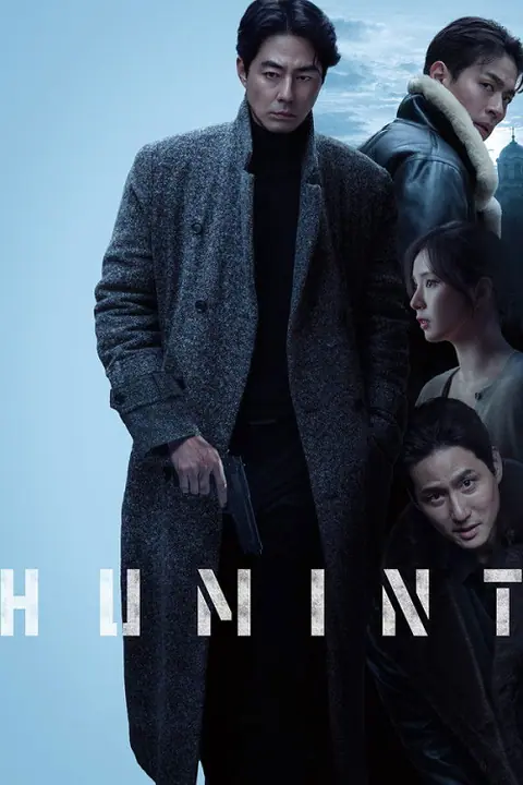 Humint เกมจารชนคนในเงา