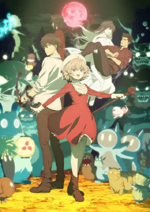 Kyokou Suiri ไขปมปริศนาภูต ภาค 2