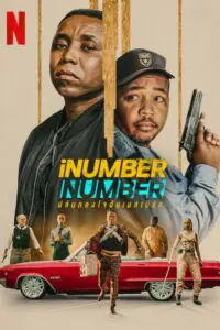 iNumber Number Jozi Gold ปล้นทองโจฮันเนสเบิร์ก