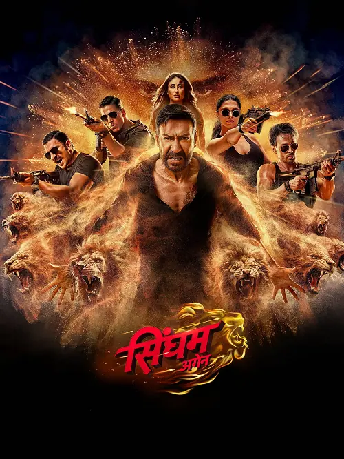 Singham Again สิงห์คำ อะเกน