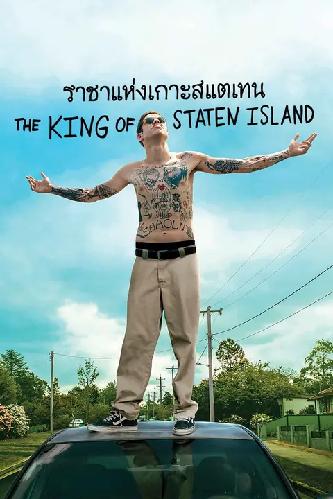 The King of Staten Island