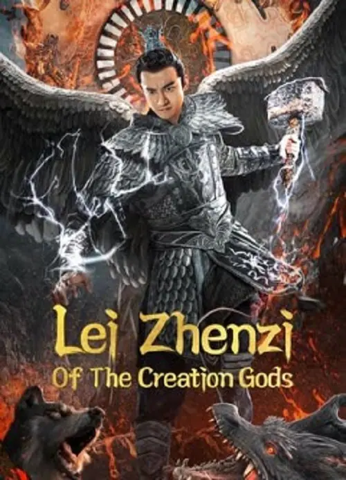Lei Zhenzi Of The Creation Gods เหลยเจิ้นจื่อ วีรบุรุษเทพสายฟ้า