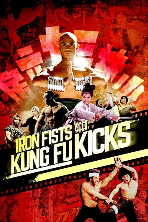 Iron Fists and Kung Fu Kicks กังฟูสะท้านปฐพี