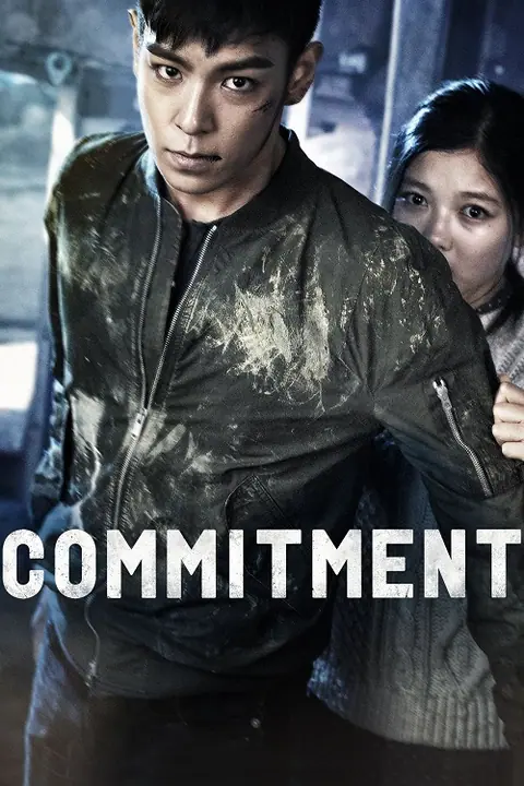 Commitment ล่าเดือด…สายลับเพชฌฆาต