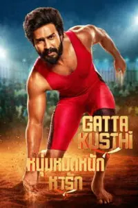 Gatta Kusthi