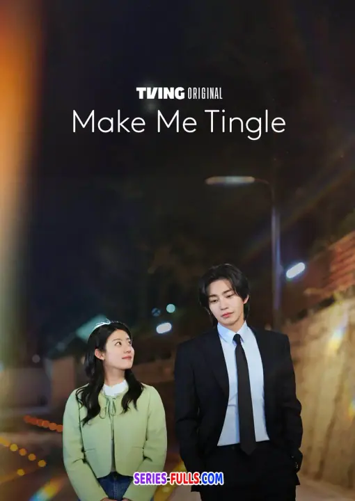 Make Me Tingle เสียวนัก เดี๋ยวรักเข้าให้