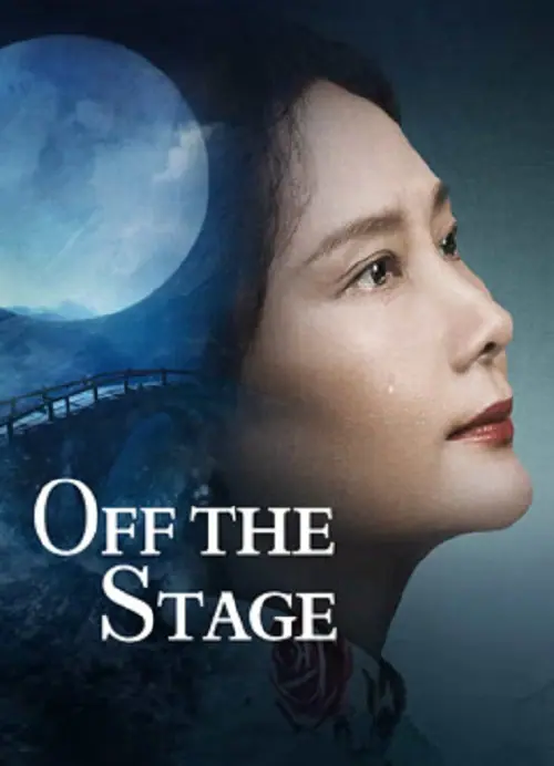 Off the Stage สู่เวทีฝัน