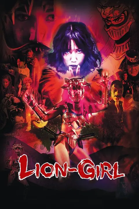 Lion Girl สิงโตสาว