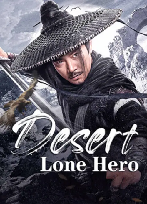 Desert Lone Hero ฮีโร่ทะเลทราย