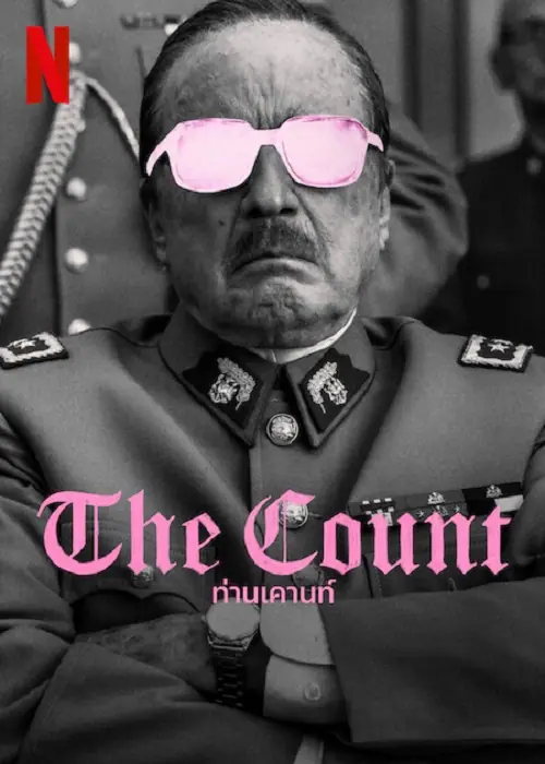 The Counf ท่านเคานท์