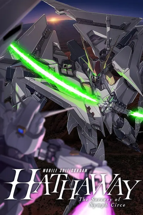 Mobile Suit Gundam Hathaway The Sorcery of Nymph Circe โมบิลสูท กันดั้ม ฮาธาเวย์ เดอะ ซอร์เซอรี ออฟ นิมฟ์ เซอร์ซี