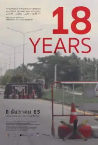 18 Years Memories Dreams and Violence 18 ปี ความทรงจำ ความฝัน ความรุนแรง