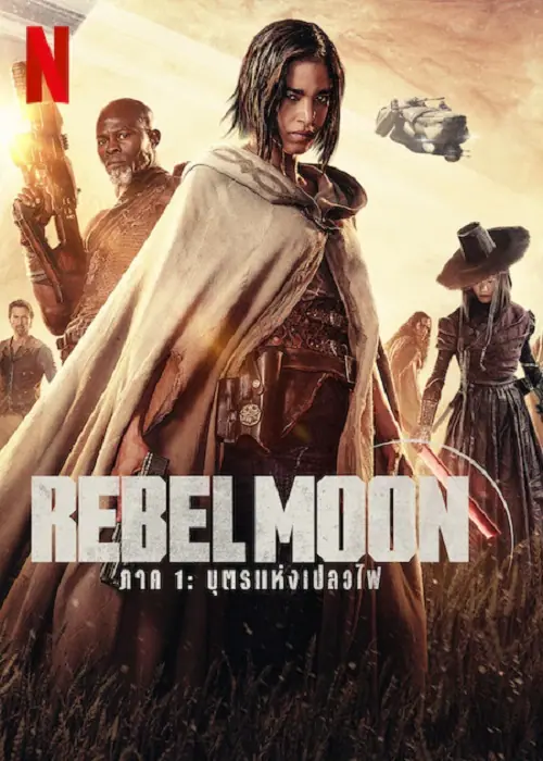 Rebel Moon Part One A Director’s Cut