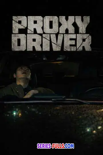 Proxy Driver