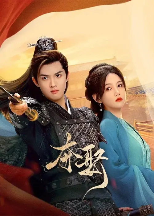 Stolen Love ชิงรักสลักใจ พากย์ไทย ตอนที่ 1-42 (END)