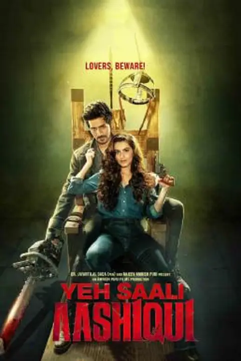 Yeh Saali Aashiqui ฝันรัก ฝันร้าย