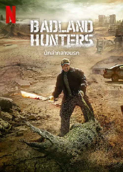 Badland Hunters นักล่ากลางนรก