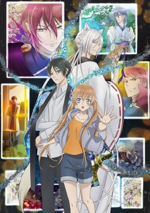 Momochi-san Chi no Ayakashi Ouji เจ้าชายปีศาจบ้านโมโมจิ