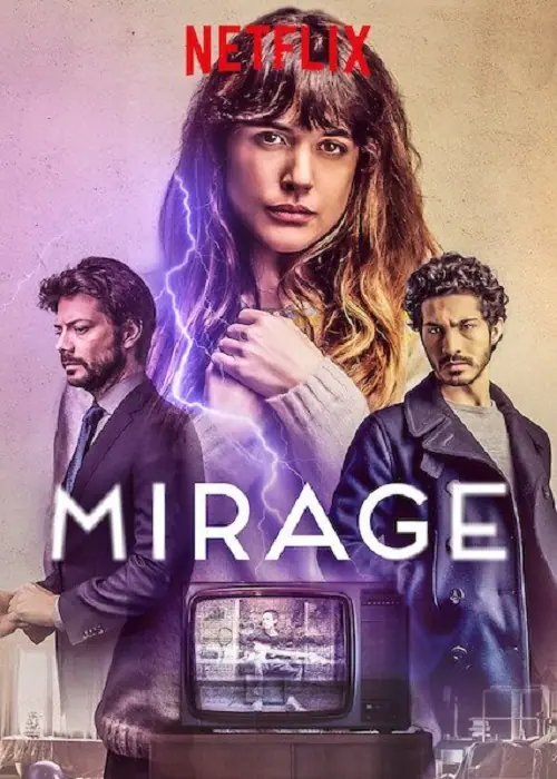 Mirage ภาพลวงตา