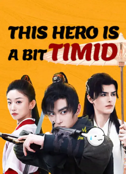 This Hero is a Bit Timid จอมยุทธ์ขี้ขลาด