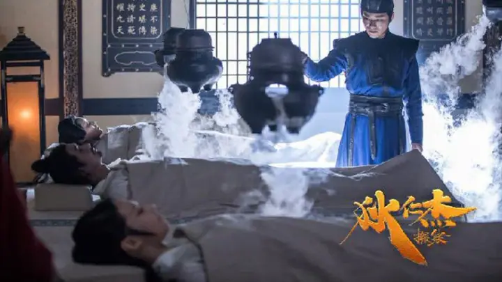 Detective Di Renjie (Di Ren Jie Tan An) พลิกแฟ้มคดีของตี๋เหรินเจี๋ย
