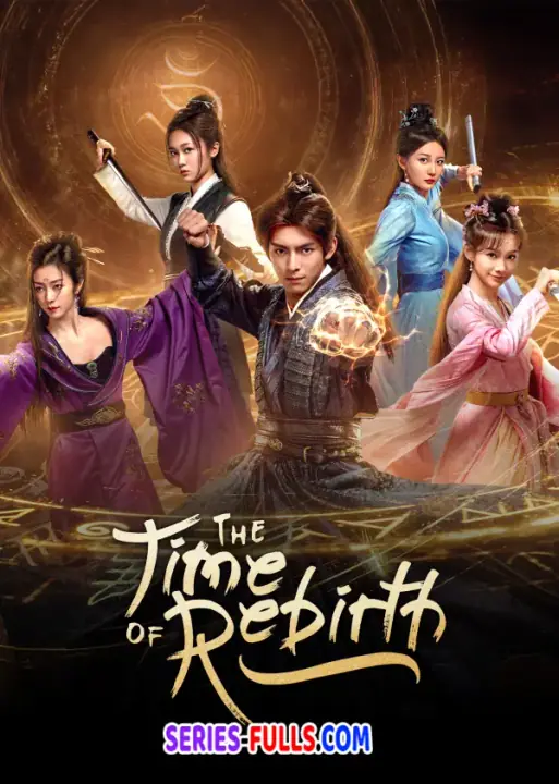 The Time of Rebirth