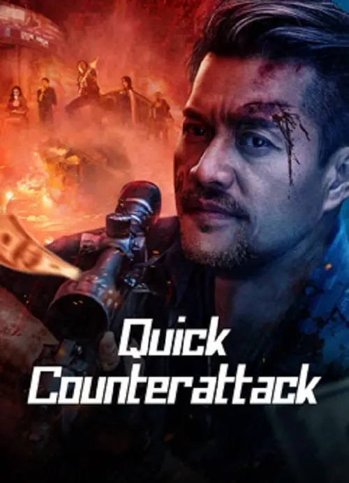 Quick Counterattack ใส่สุดไม่หยุดโต้
