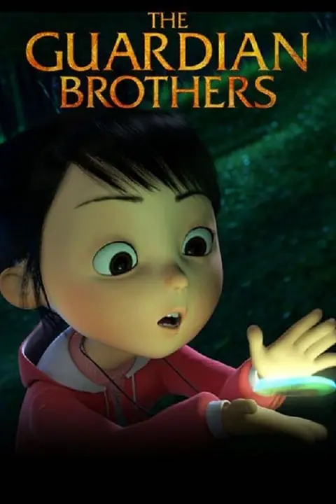 The Guardian Brothers พี่น้องผู้พิทักษ์