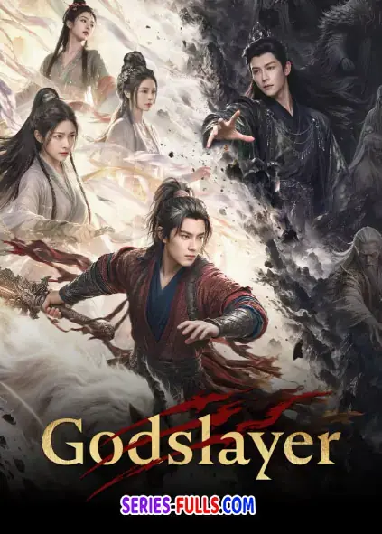 Godslayer อนธการผลาญทวยเทพ ซัพไทย