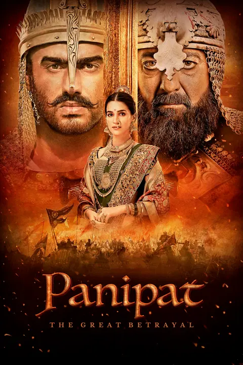 Panipat ปานิปัต
