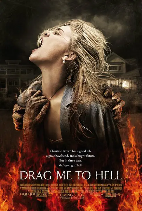 Drag Me to Hell กระชากลงหลุม
